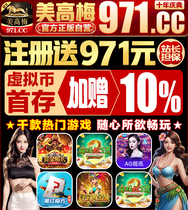 广告3