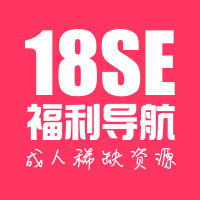 福利导航