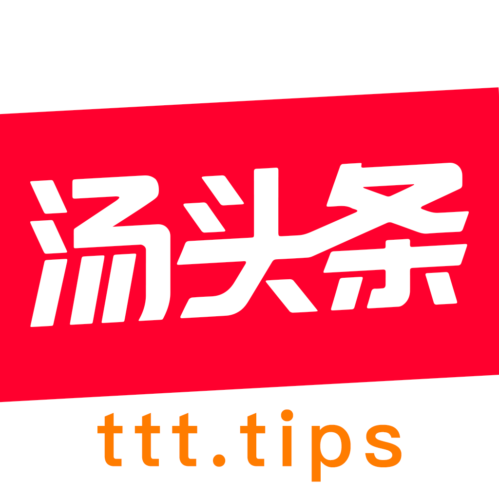 成人头条