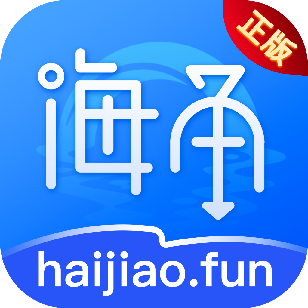 海角社区