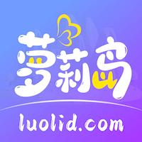 萝莉岛